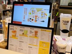 -7分甜(万象城店)