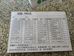 -老鼎万春卤菜(五代传承创始老店)