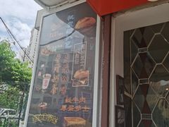 门面-世记咖啡(氹仔外卖店)