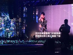 -上海体育场
