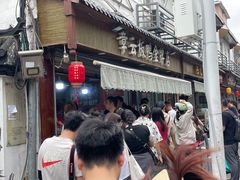 -章云板鸭(评事街店)