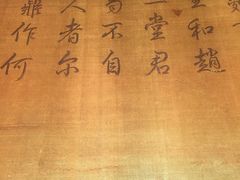 -茶理宜世(东方宝泰店)