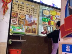 -港湾糖水
