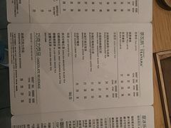 菜单-星巴克(深圳北站B5检票口)