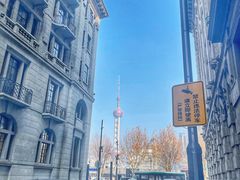 -三号黄浦会Canton Table
