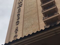 -上海浦东星河湾酒店