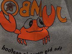 -珍宝海鲜JUMBO Seafood(尚嘉店)