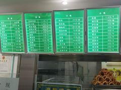 -老磁器口豆汁店(天坛店)