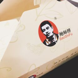 -鲍海兵
