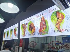 -赵元章肉骨烧(山塘街店)