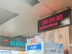 -芳村(地铁站)
