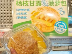-手感麦夫(黄兴中路五一店)