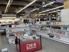 -韩国商品交易中心