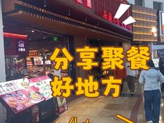 -日丰园海肠水饺·老字号大连海鲜(和平广场店)
