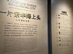 -温州博物馆