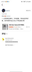 -5M+私人定制