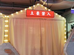 -大成海鲜烧烤·小龙虾(七宝店)