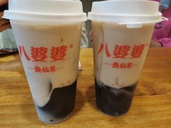 -八婆婆烧仙草(曾厝垵店)