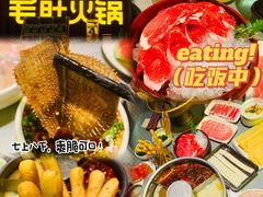-巴奴毛肚火锅(新街口金鹰店)