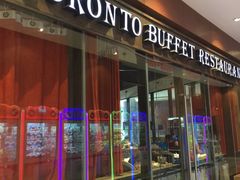 门面-星伦多 自助料理(圆融店)