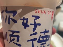 -顺鹅季·非遗烧鹅(六道口店)