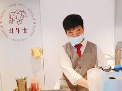 -斗牛士牛排(南京东路店)