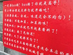 -手擀菠菜面(西康路店)