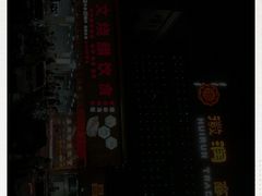 -伟文烧腊饮食(大润发店)