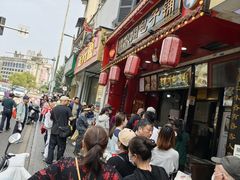 -清泉阁包子铺(中山路店)