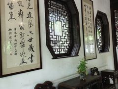 -秋霞圃