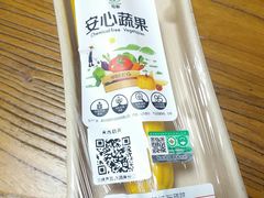 -永旺黄岛购物中心