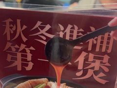 -粤匠·澳门点心粤菜海鲜(澳门半岛店)