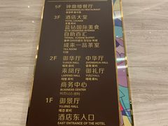 -威海蓝海御华大饭店·蓝钻美食自助百汇