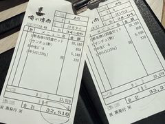 -俺的焼肉(銀座9丁目店)