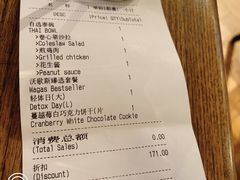 -Wagas沃歌斯(北京君太百货店)