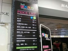菜单-海天牧场(银川商城店)