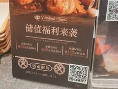 -酵墅·手感烘焙(印象汇店)