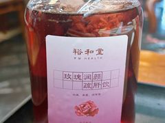 -裕和堂中医推拿艾灸(太古汇臻品店)