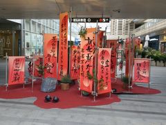 -中海环宇荟