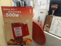 -炖物24章·顺时轻养茶(杭州保利时光里店)