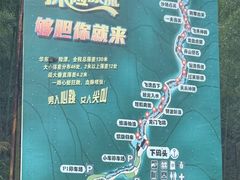 -将军关探险漂流