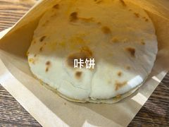 -曾笼笼牛肉饼