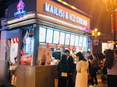-麦丽丝红油辣椒冰淇淋(江家巷店)