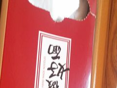 -九毛九西北菜(大东海店)