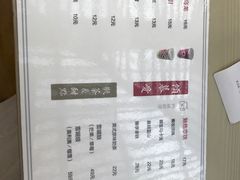 菜单-茶话弄(李家村万达店)