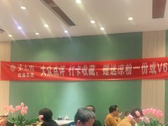 大堂-紫光园(创始店)