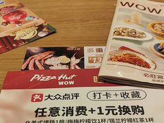 -必胜客(增城广场店)