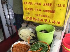 -阿麟馄饨(延长路店)