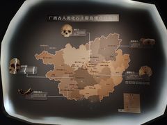 -广西壮族自治区博物馆