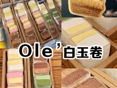 -Olé精品超市(广州太古汇店)